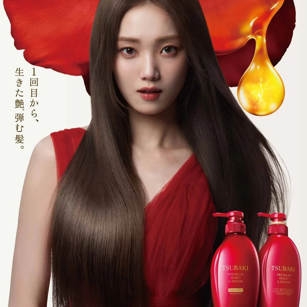 Tsubaki - Premium Moist & Repair