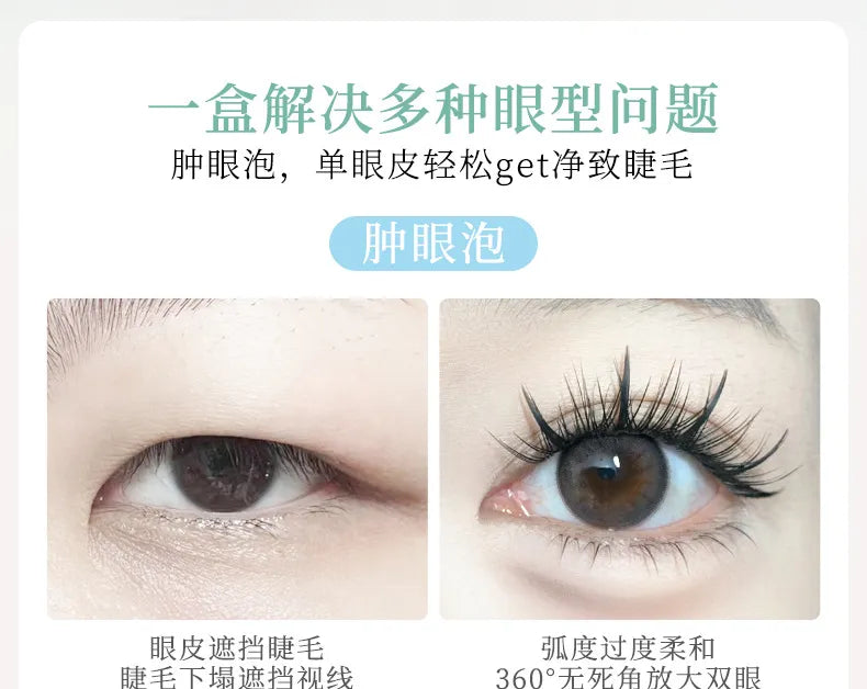 XIXI - Glue Free Eyelashes