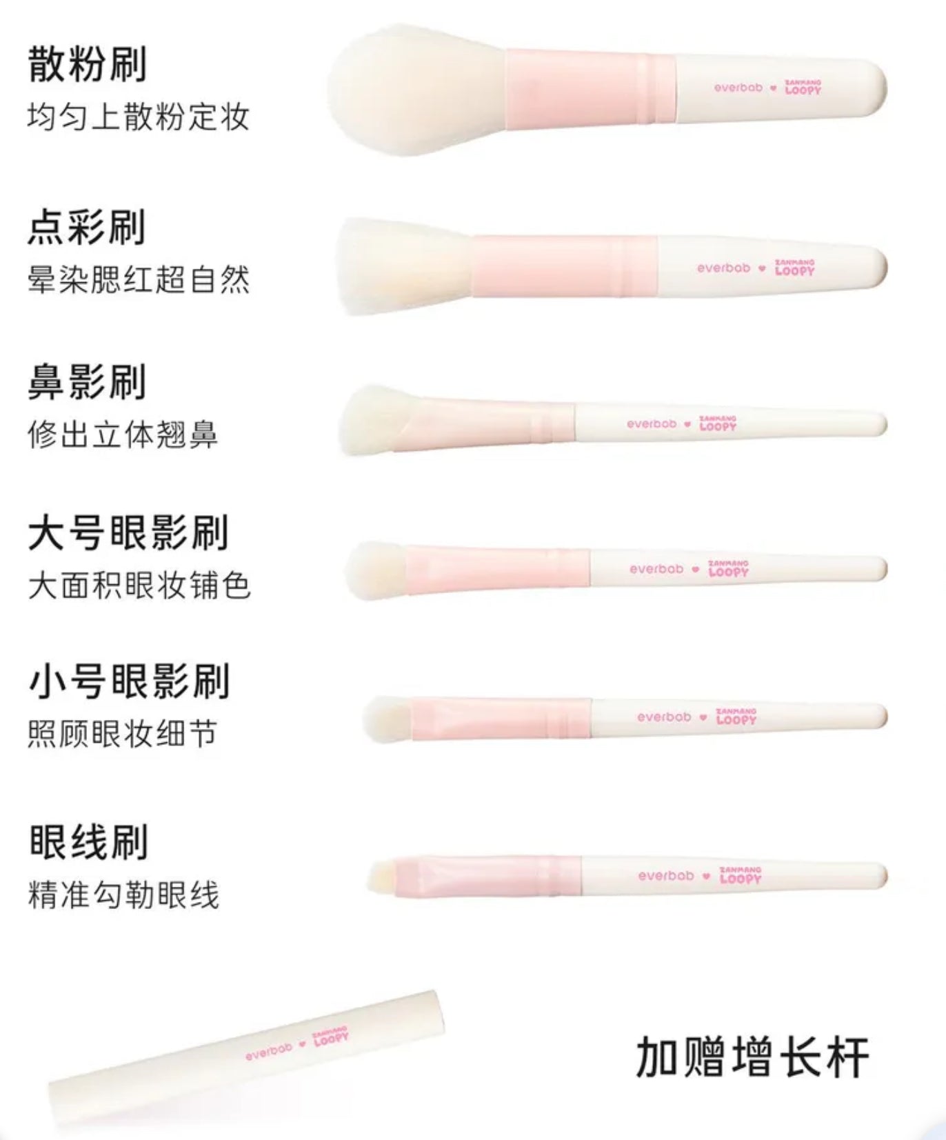 Everbab - Mini Makeup Brush Set With Storage Bag