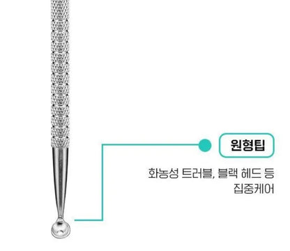 Fillimilli - Pimple Extractor