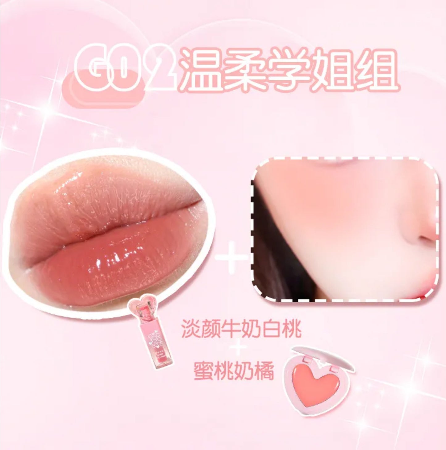 Gogo Tales - Lip Blusher Set