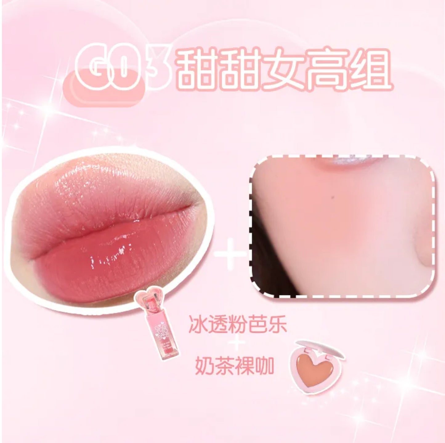 Gogo Tales - Lip Blusher Set