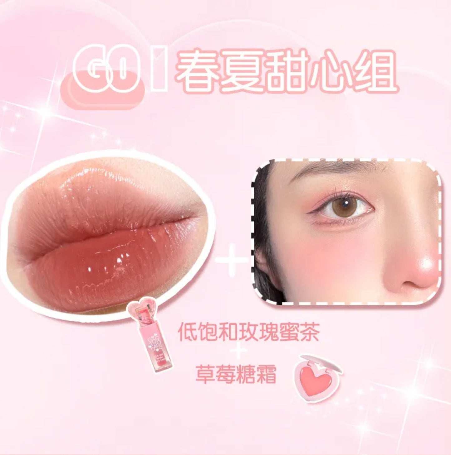 Gogo Tales - Lip Blusher Set