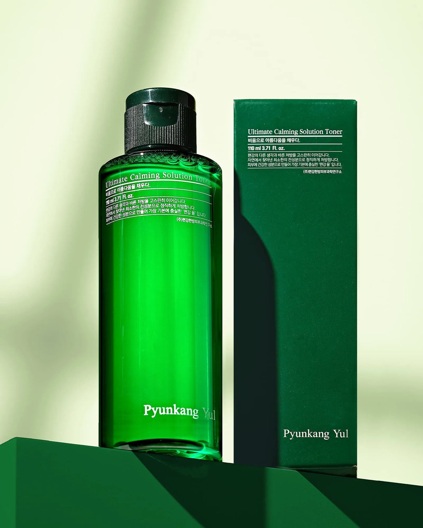 Pyunkang Yul - Ultimate Calming Solution Toner