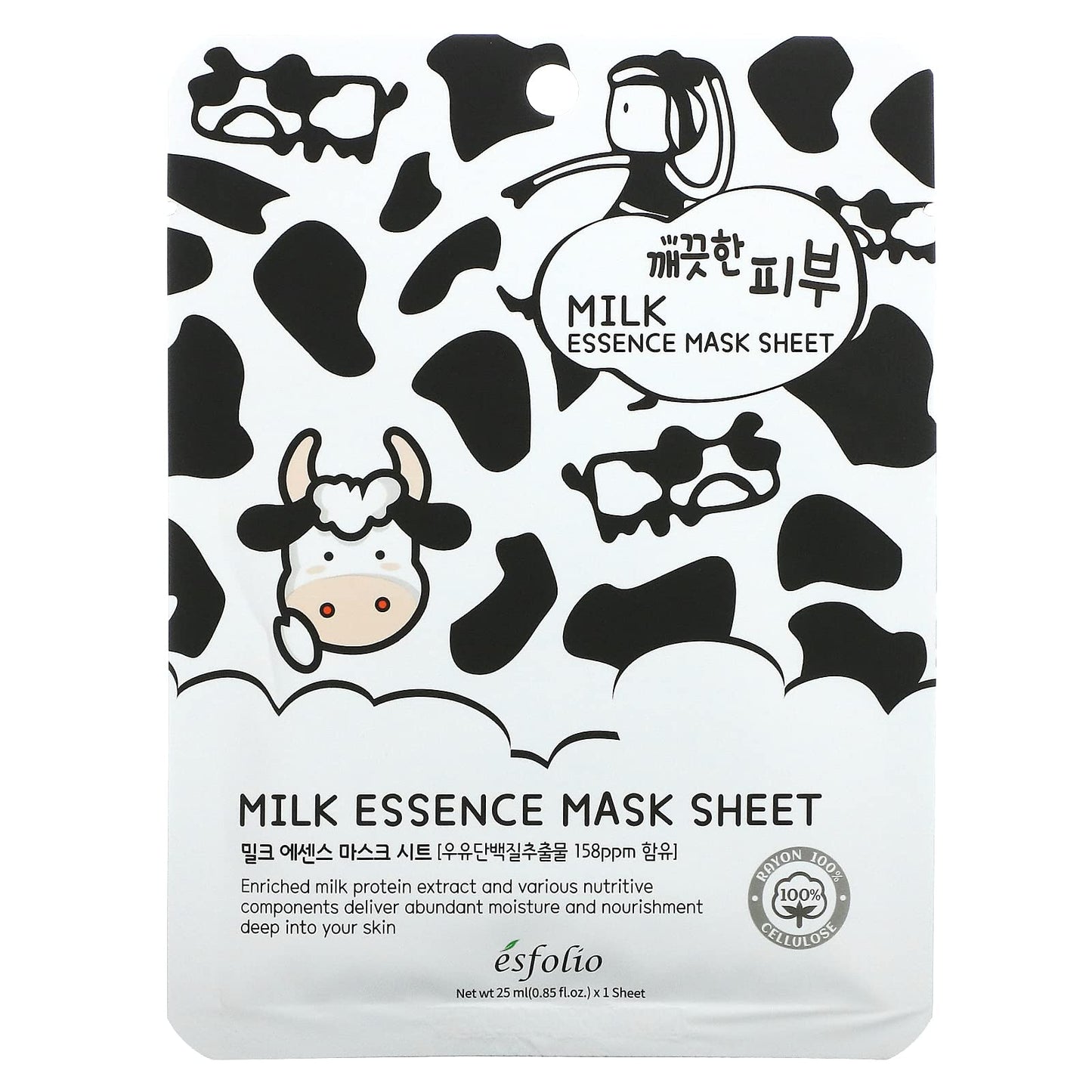 Esfolio - Essence Mask Sheet