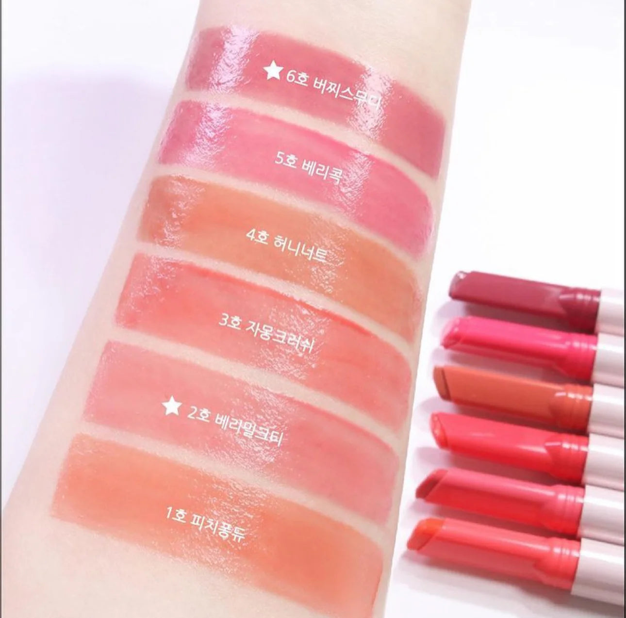 Peripera - Heart Jam Glow Lip