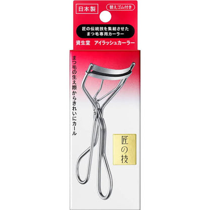 Shiseido - Eyelash Curler + Refill Set
